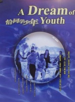 国产精品亚洲第一区在线28石