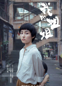 亚洲国产色婷婷精品综合在线观看